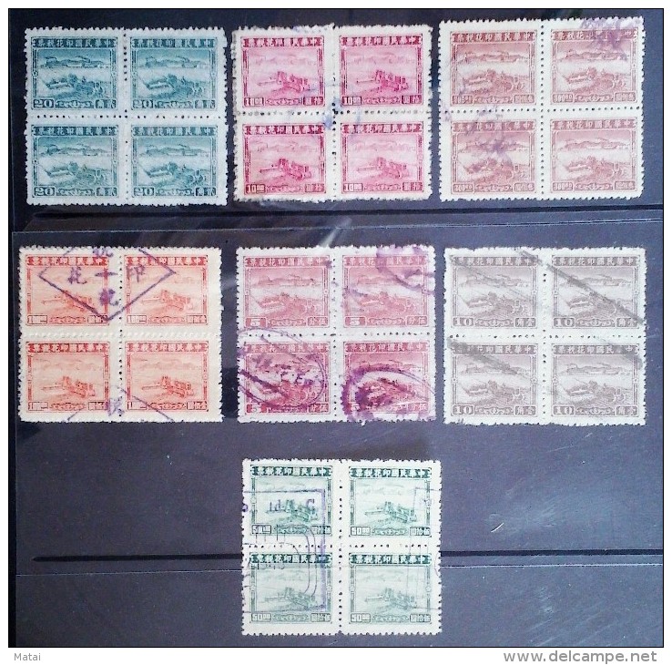 CHINA CHINE REVENUE STAMP (FISCAL) - 1912-1949 Republic