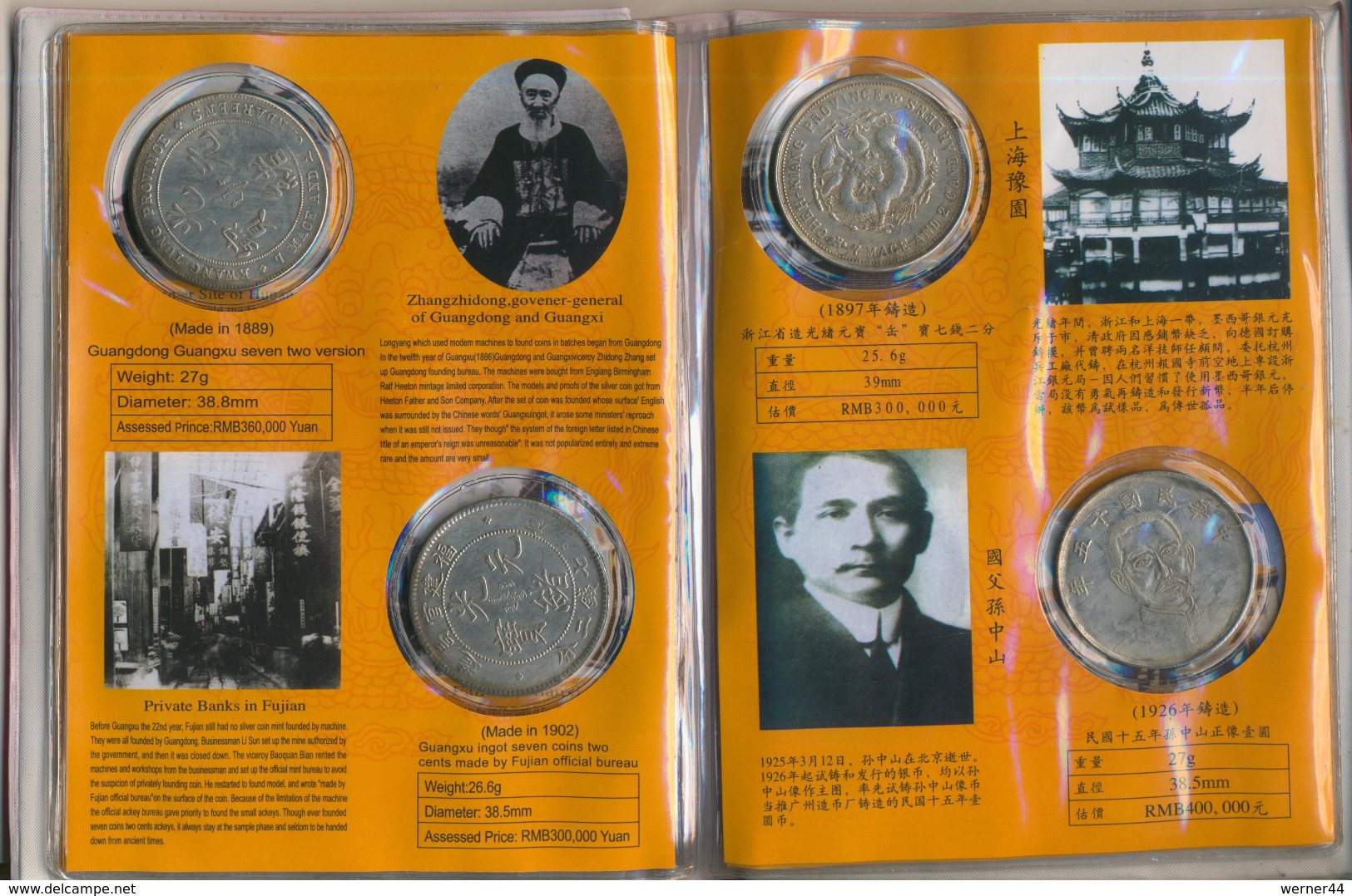 Ten Most Invaluable Silver Coin of China   (48895)