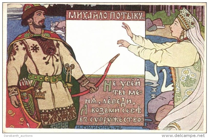 ** T3 Mikhailo Potyk / Russian Folk Art Nouveau Art Postcards S: Ivan Bilibin (fa) - Sin Clasificación