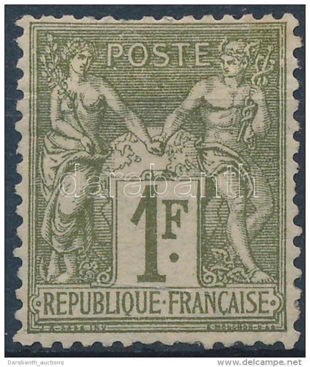 * 1876 Forgalmi Mi 67 I (rövid Fogak) (Mi EUR 900.-) - Autres & Non Classés