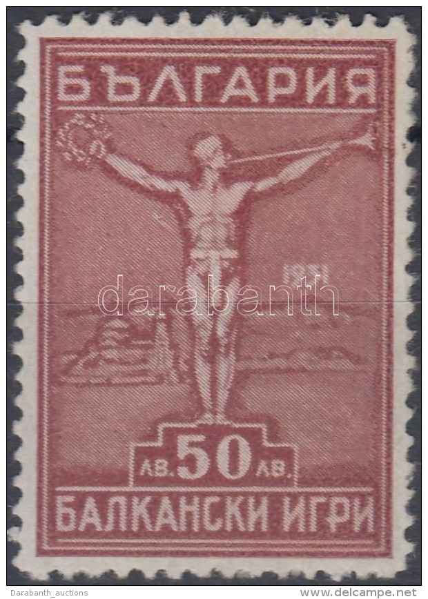 ** 1933 Balkán Játékok Mi 258 - Otros & Sin Clasificación