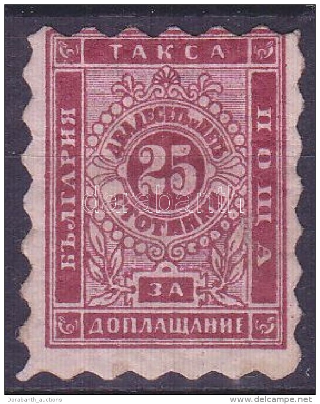 * 1884 Portó / Postage Due Mi 2 A - Otros & Sin Clasificación