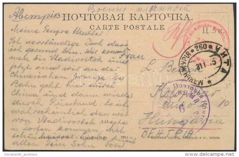 1916 Hadifogoly Képeslap Oroszországból Többszöri Cenzúrával / P.O.W.... - Otros & Sin Clasificación
