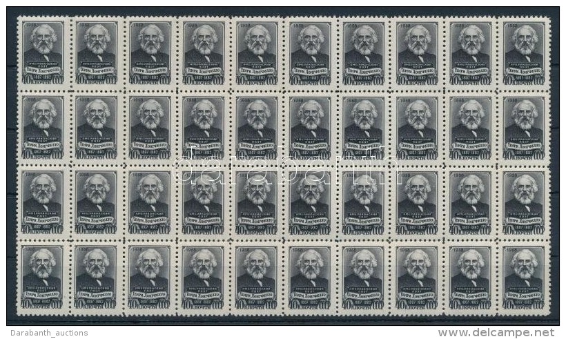 ** 1958 Henry Longfellow 40-es ívdarab Mi 2059 Block Of 40 (Mi EUR 320,-) - Otros & Sin Clasificación