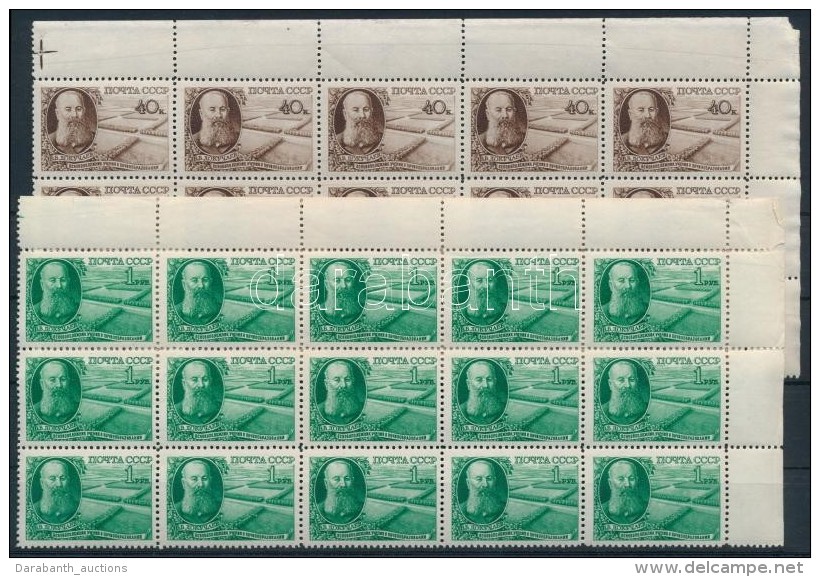 ** 1949 Wassilij Dokutschajew Sor ívsarki 15-ös Tömbökben Mi 1365-1366 Corner Blocks Of 15... - Autres & Non Classés