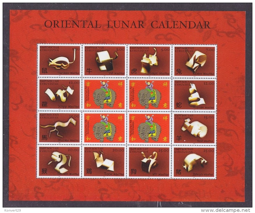 Kyrgyzstan 2003 Oriental Lunar Calendar Sheetlet MNH - Kyrgyzstan