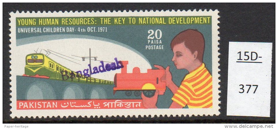 Bangladesh Provisional Overprint Of Pakistan Train / Bridge / Child Design U/m (MH) -see Text - Trains