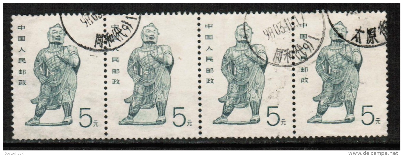 PEOPLES REPUBLIC Of CHINA  Scott # 2190 VF USED STRIP Of 4 - Oblitérés