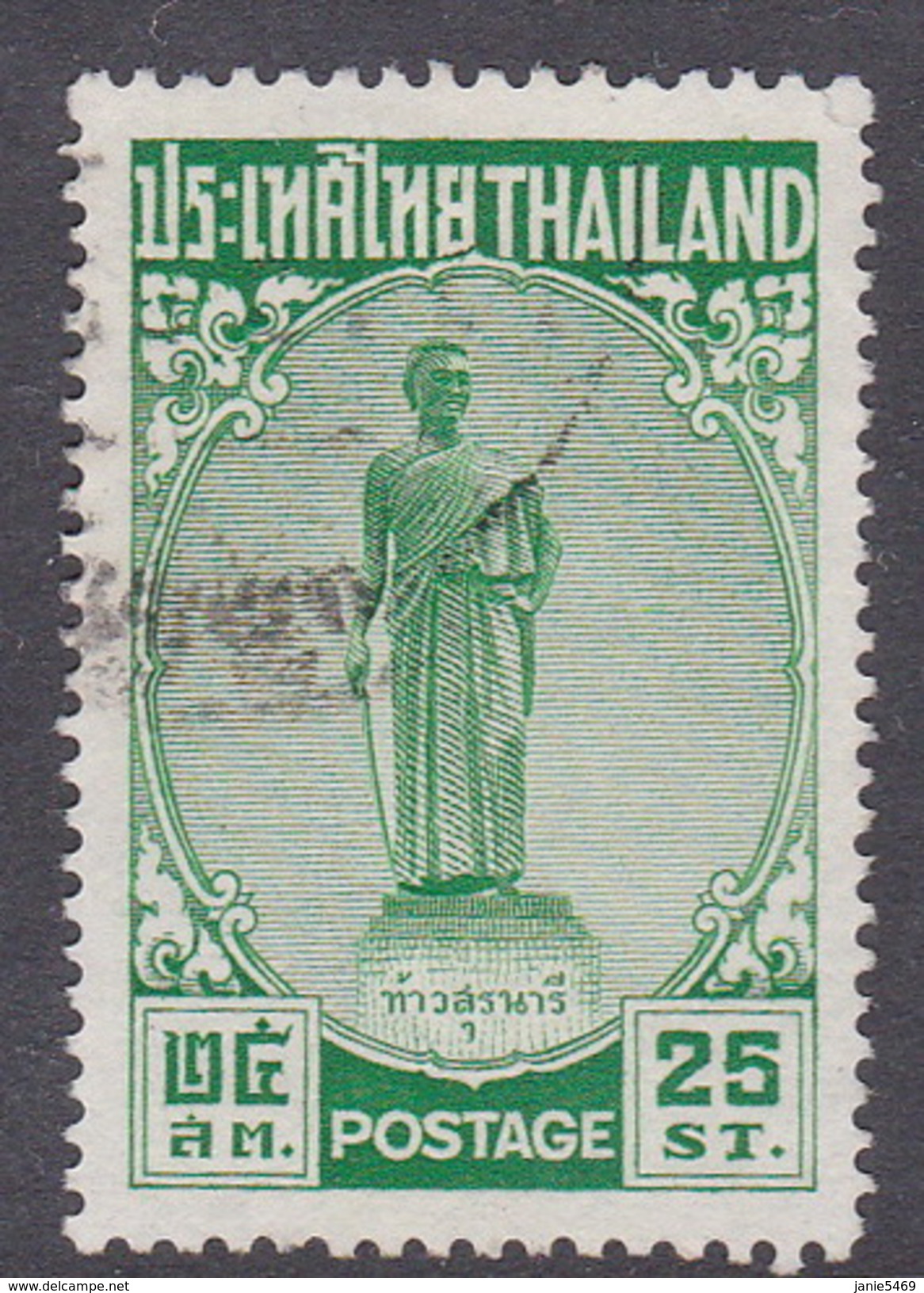 Thailand SG 374 1955 Tao Suranari 25 Satangs Green Used - Tailandia