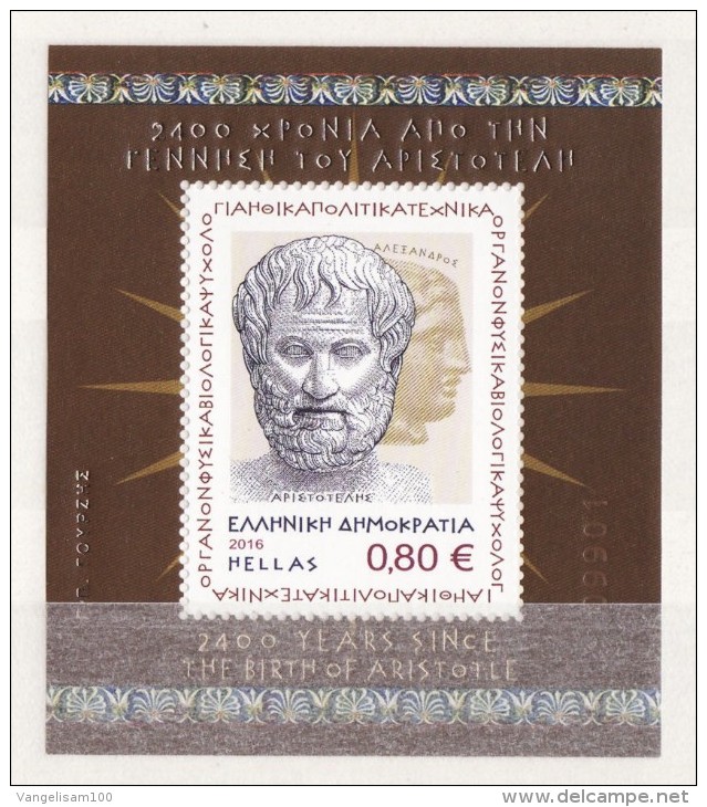 GREECE 2016 Hellas#--  07th Issue 2400 Years Since The Birth Of Aristotle, Set Of 3 Souvenir Sheets MNH LUX (3 Images) - Neufs