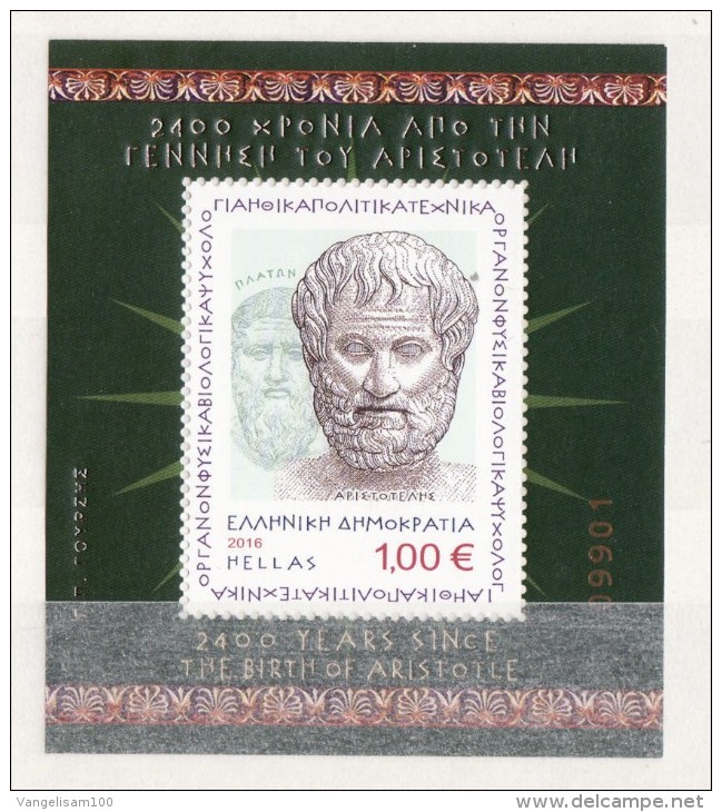 GREECE 2016 Hellas#--  07th Issue 2400 Years Since The Birth Of Aristotle, Set Of 3 Souvenir Sheets MNH LUX (3 Images) - Neufs