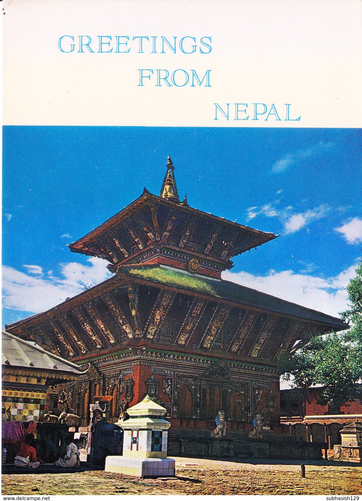 COLOUR PICTURE POST CARD PRINTED IN NEPAL - CHANGRU NARAYAN TEMPLE, NEPAL - TOURISM AND HINDUISM THEME - HINDU TEMPLE - Nepal