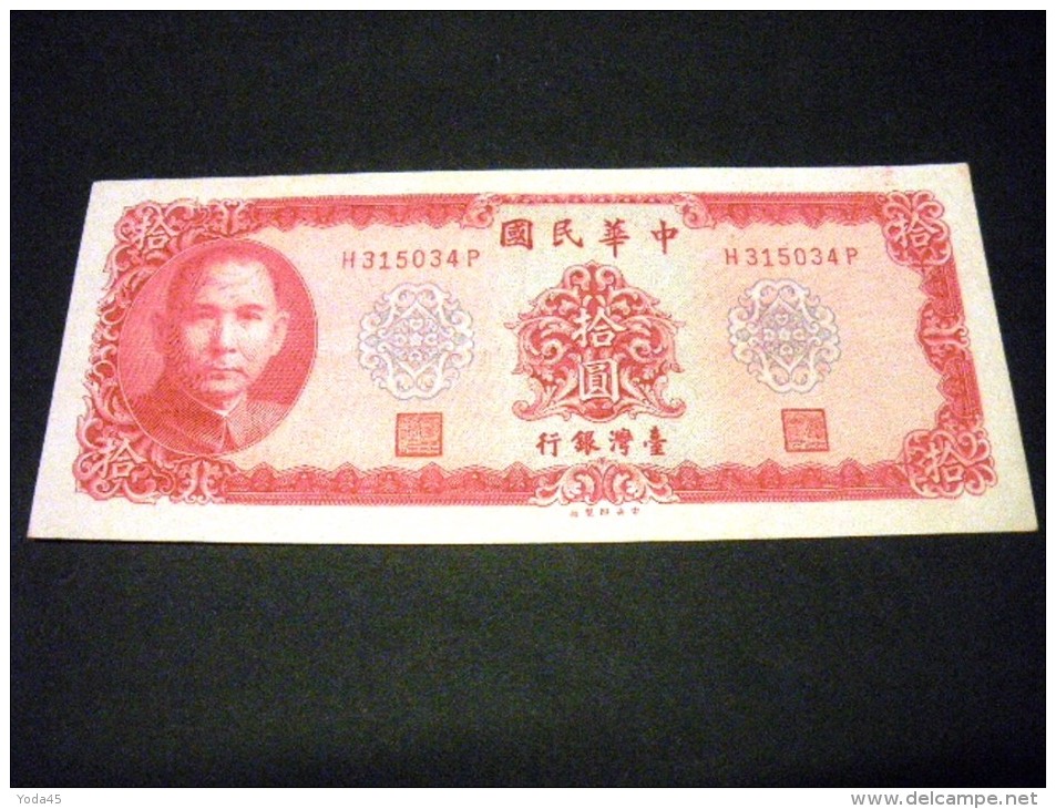 TAÏWAN 10 Yuan 1960, Pick N° 1979 A, TAIWAN - Taiwan