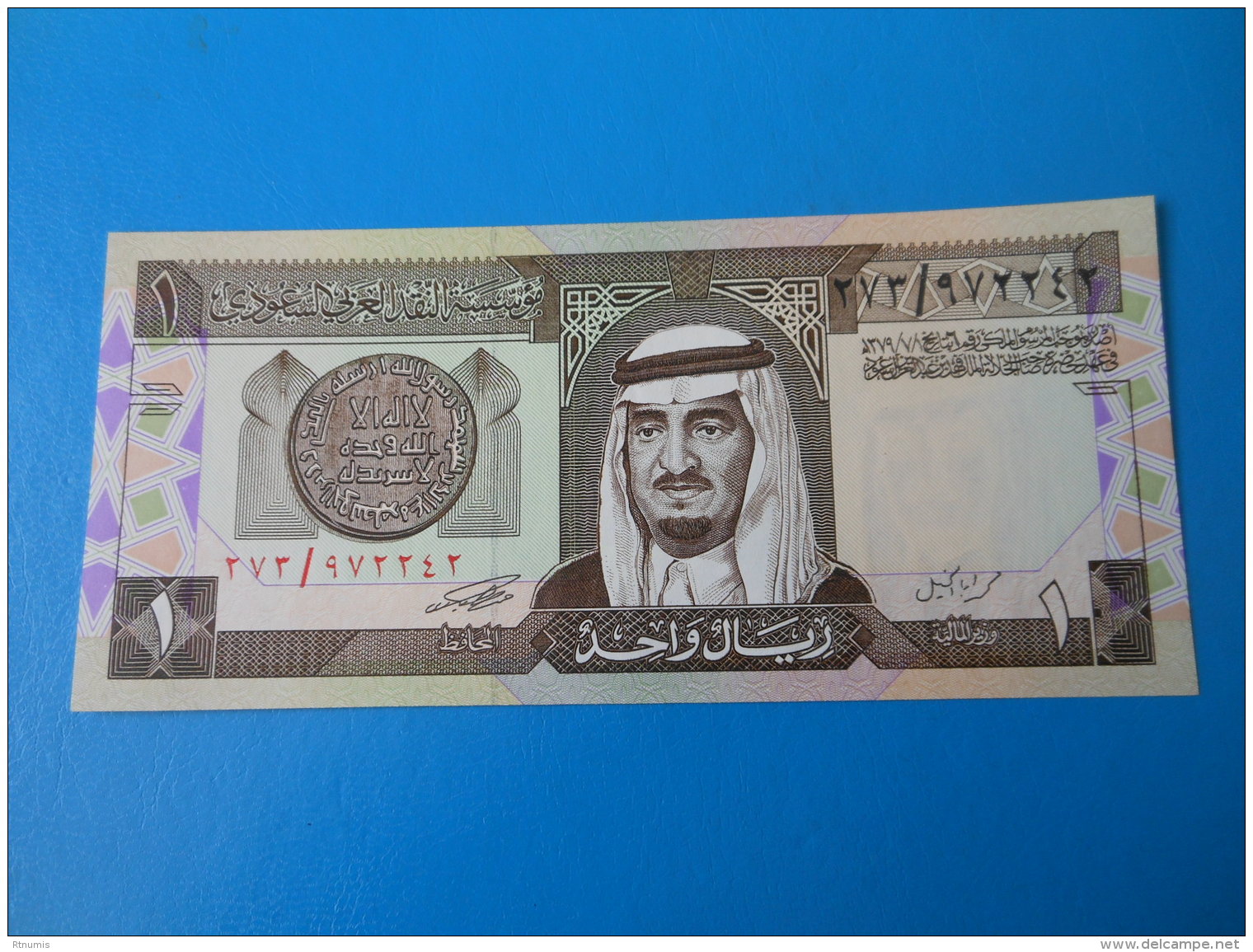 Arabie Saoudite Saudi Arabia 1 Riyal 1984 P.21 Sign. 5 UNC - Arabia Saudita