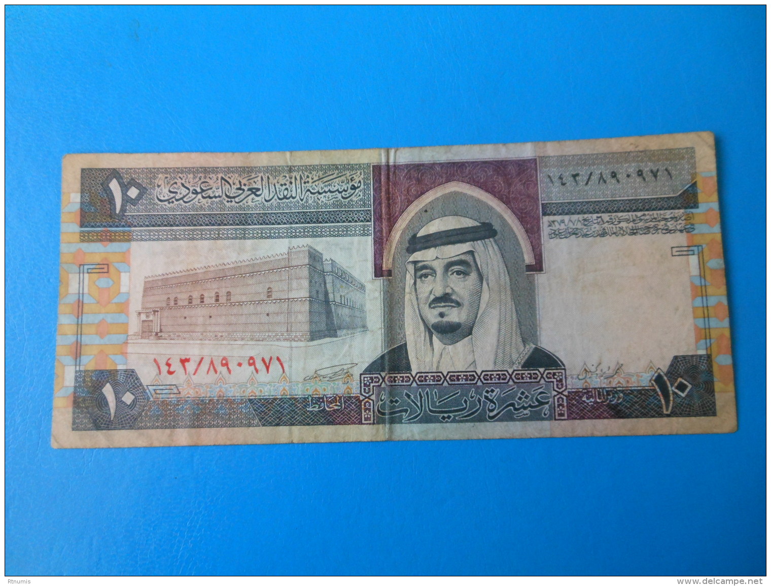 Arabie Saoudite Saudi Arabia 10 Riyals 1983 P.23 A/b Sign. 5 TB  F - Arabia Saudita