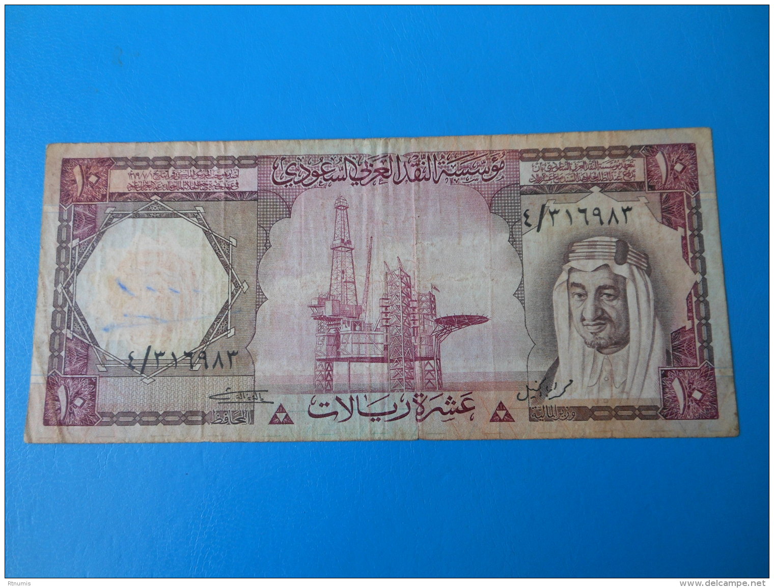 Arabie Saoudite Saudi Arabia 10 Riyals 1977 P.18 TB F - Saudi-Arabien