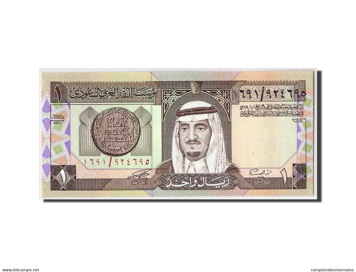 Billet, Saudi Arabia, 1 Riyal, L. AH 1379 (1984), KM:21b, NEUF - Saudi Arabia