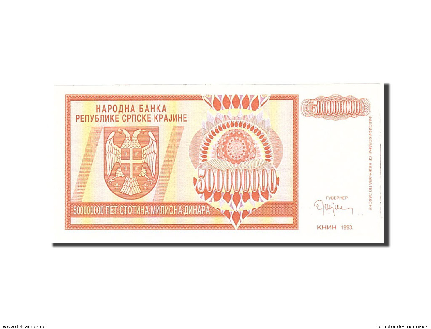 Billet, Croatie, 500 Million Dinara, 1993, Undated, KM:R16a, NEUF - Croatia