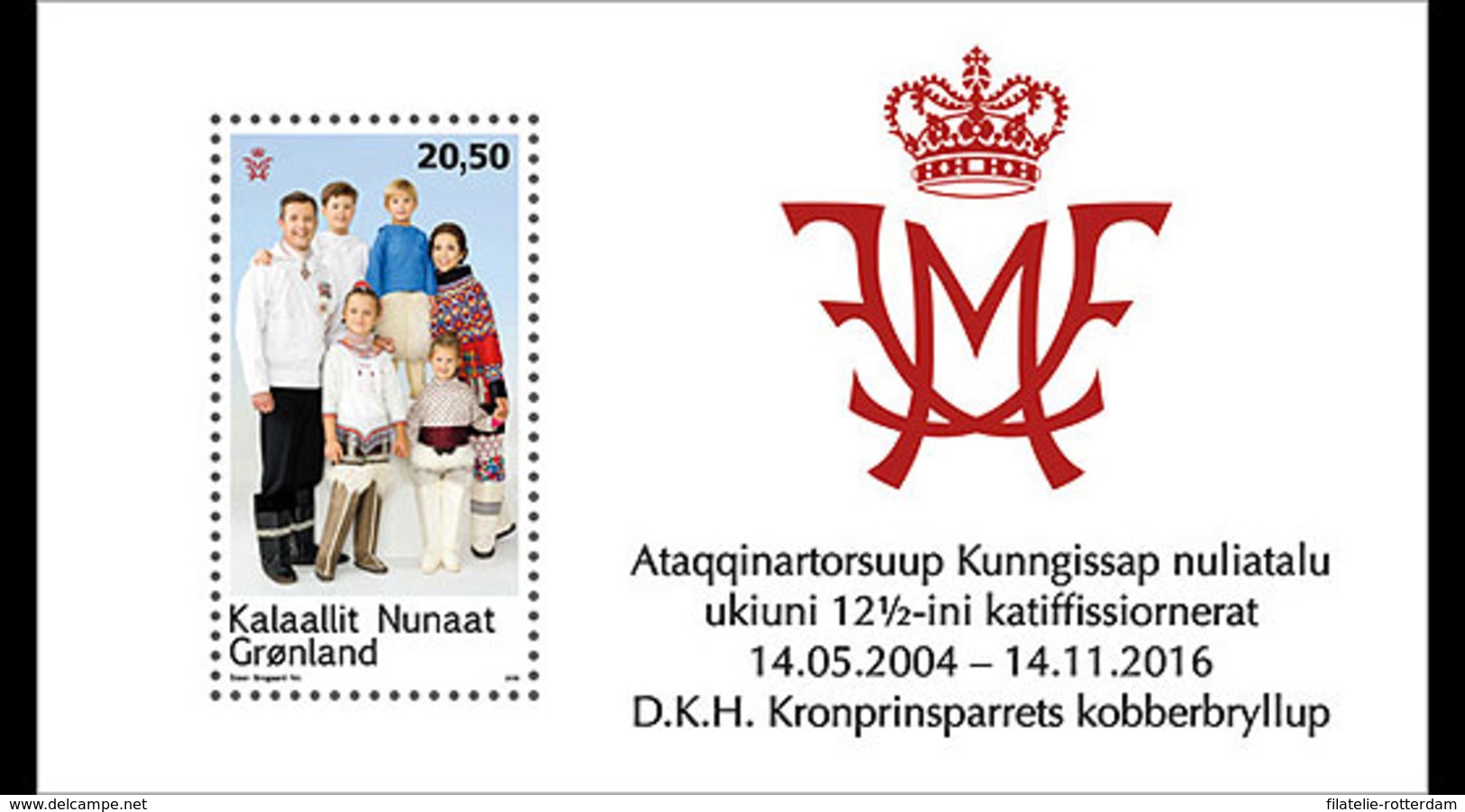 Groenland / Greenland - Postfris / MNH - Sheet Koperen Huwelijk Prins 2016 - Neufs