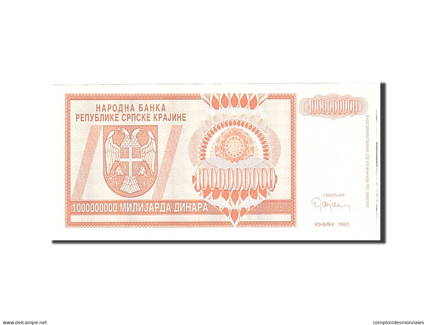 Billet, Croatie, 1 Milliard Dinara, 1993, Undated, KM:R17a, NEUF - Kroatien