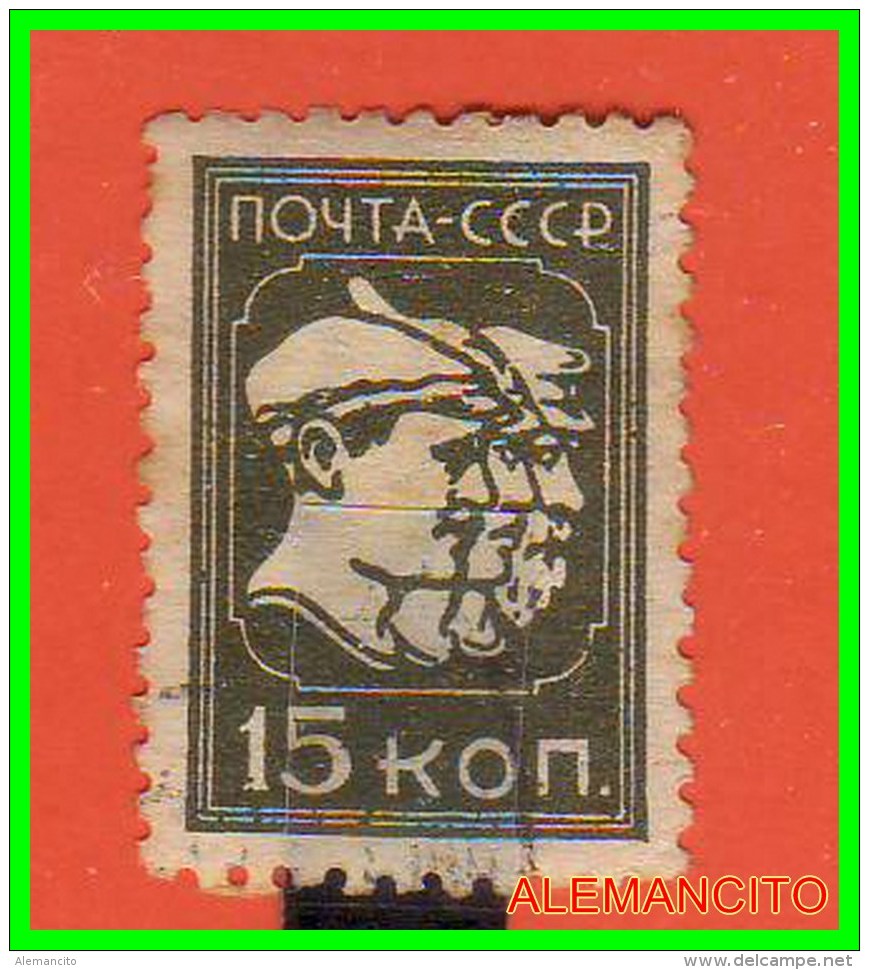 URSS  -  RUSSIA - EUROPA  SELLO AÑO 1929 - Neufs