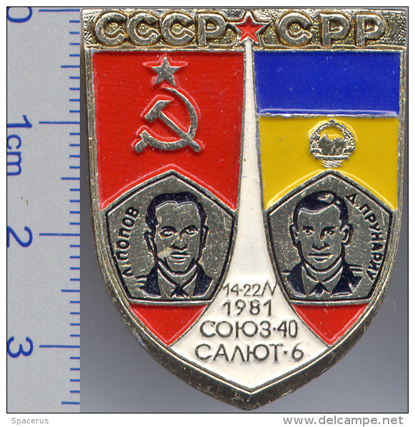 108 Space Soviet Russia Pin. INTERKOSMOS USSR-SRR (Romania) 1981 Soyuz-40 Salut-6 - Spazio