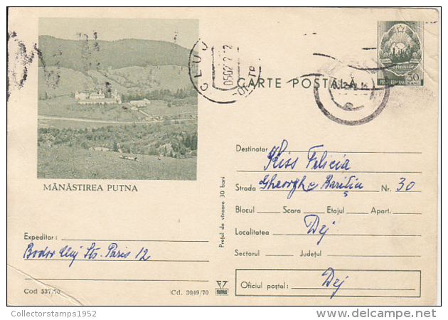 51804- PUTNA MONASTERY, ARCHITECTURE, POSTCARD STATIONERY, 1972, ROMANIA - Abadías Y Monasterios