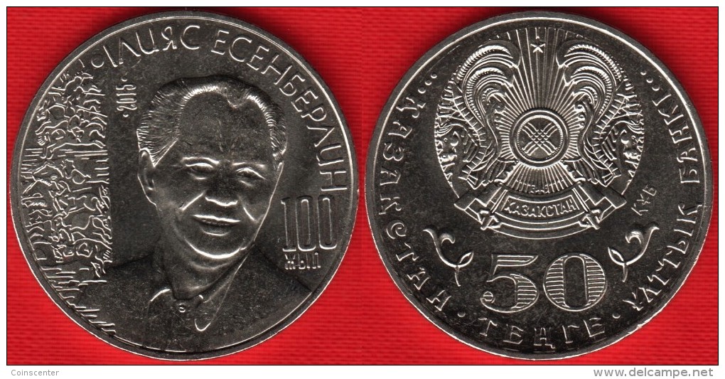 Kazakhstan 50 Tenge 2015 "Ilyas Esenberlin" UNC - Kazakhstan