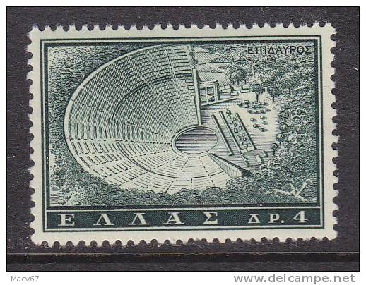 Greece  700    *   ANCIENT MONUMENTS  EPIDAUROS - Unused Stamps