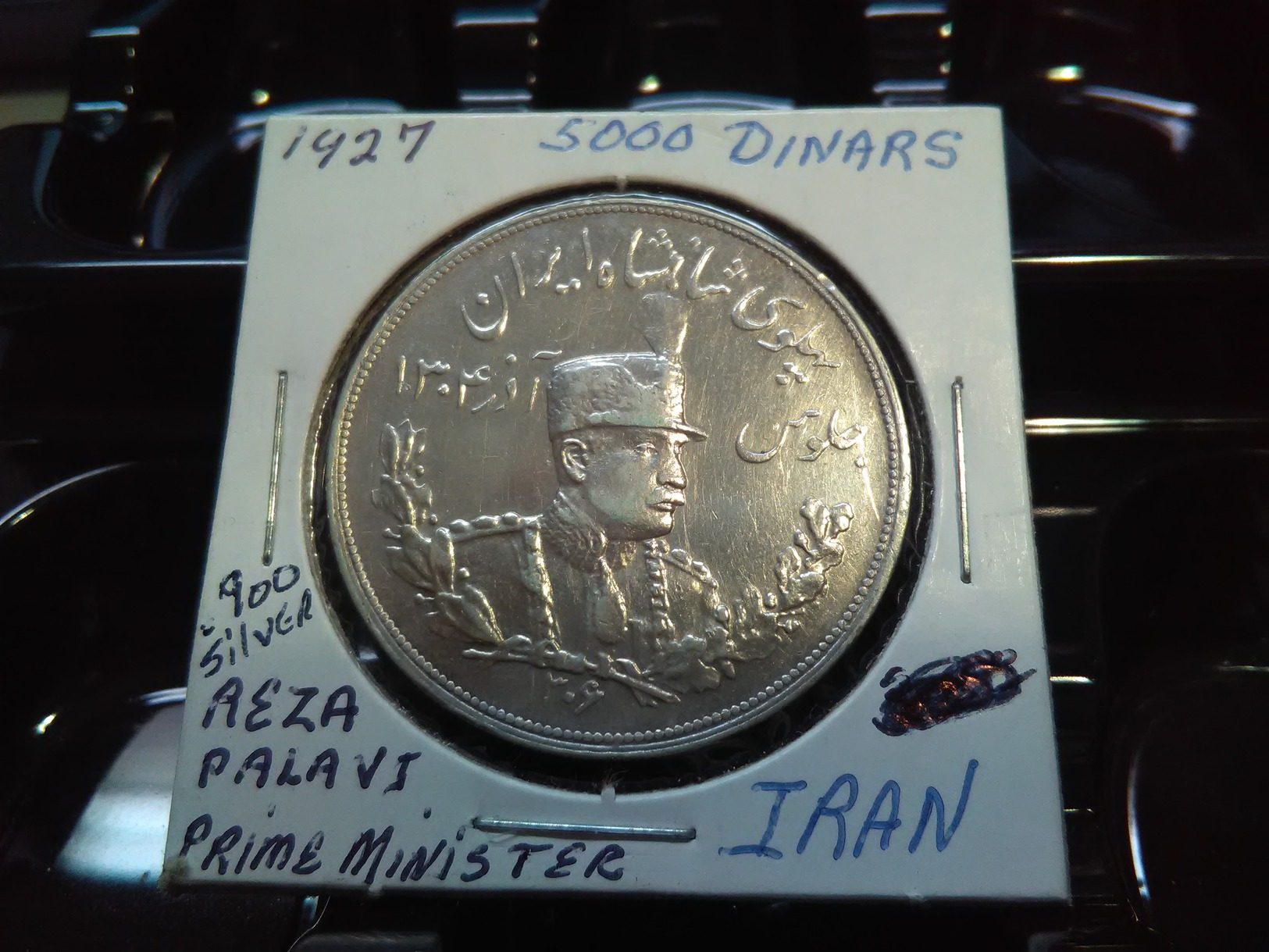 IRAN 1927 5000 DINARS  HIGH GRADE SILVER RARE COIN INV#C10141 - Iran