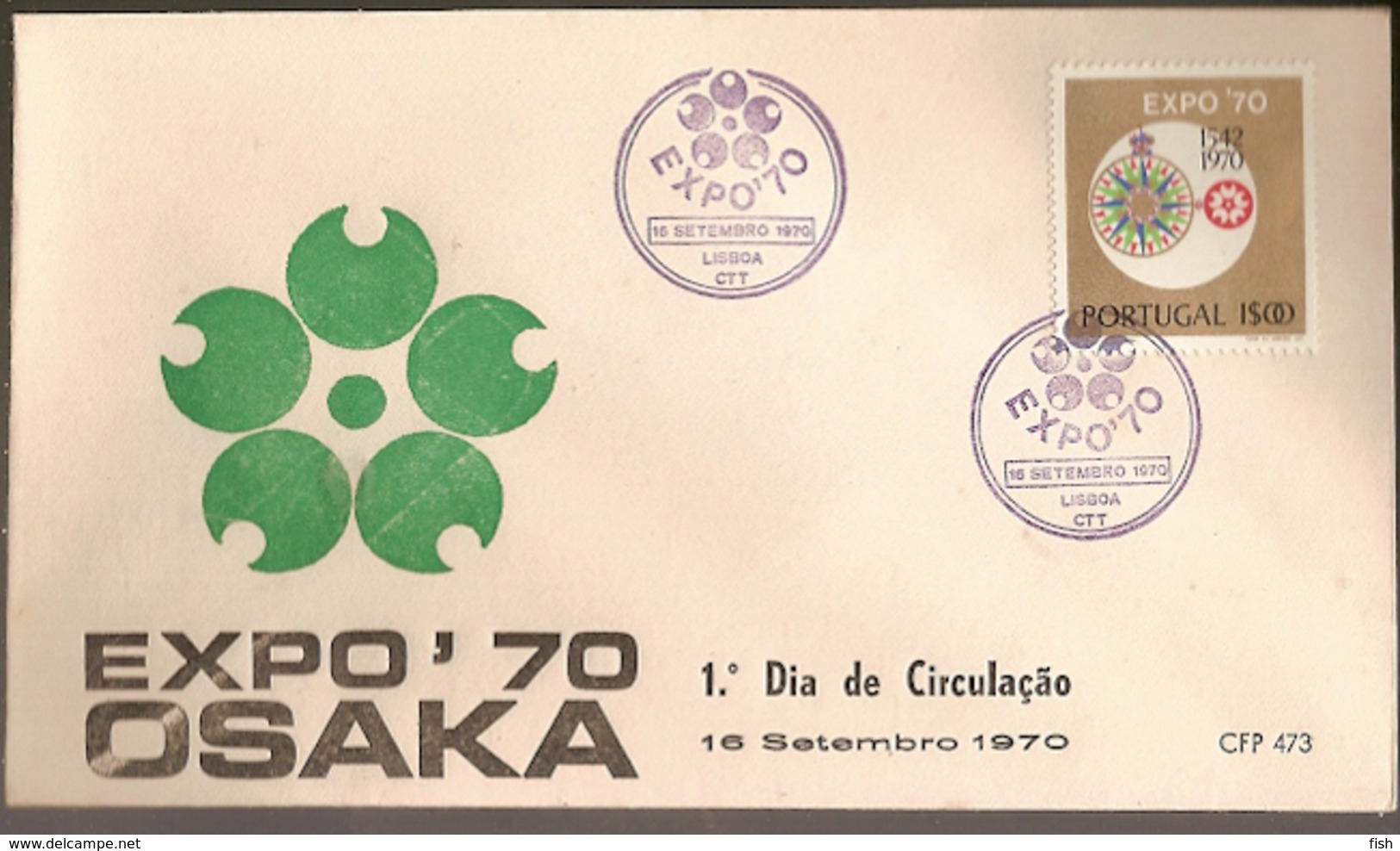 Portugal & FDC FDC OSAKCA, International Exhibition, Lisbon 1970 (1076) - 1970 – Osaka (Japon)