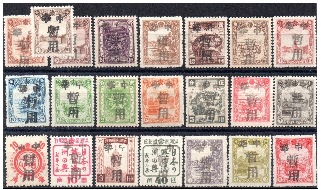 CHINE MANDCHOURIE - Occupation Japonaise AN SHAN - Liao Yang - Neufs ** - MNH - 1932-45 Manchuria (Manchukuo)