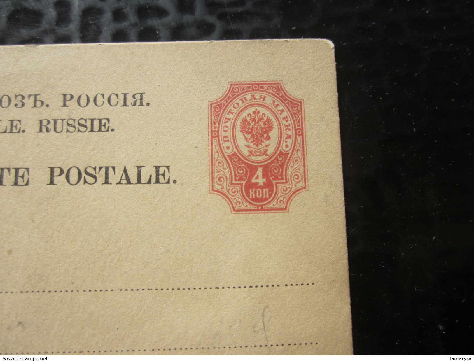 UPU Stamp Timbre Russie & URSS  1857-1916 Empire Entiers Postaux  Carte Postale Lettre  Document --Neuf New - Enteros Postales