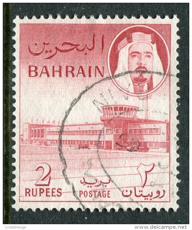 Bahrain 1964 Shaikh Isa Bin Salman Al-Khalifa - 2r Carmine-red Used (SG 136) - Bahrain (...-1965)