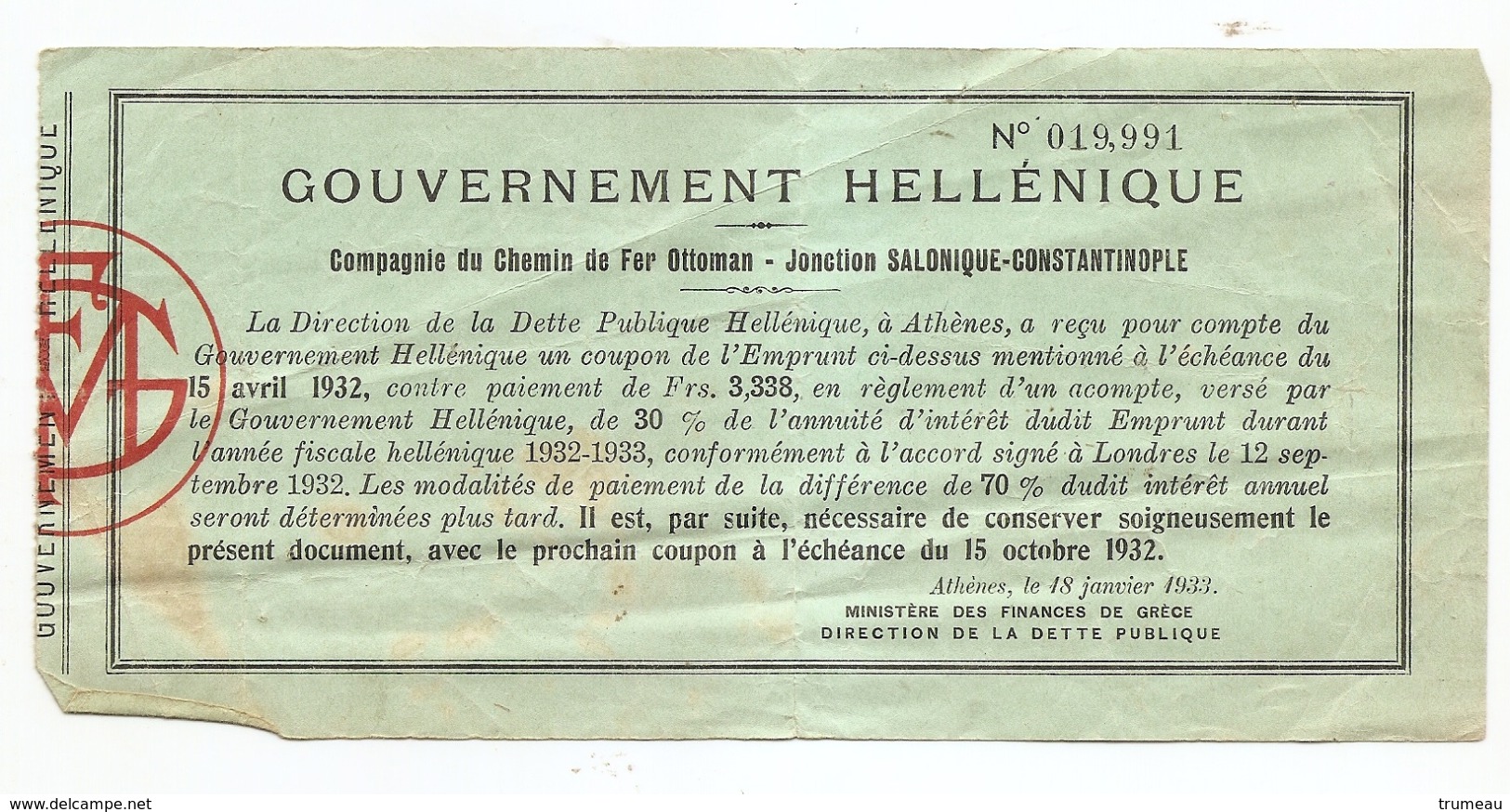 GRECE ATHENES COMPAGNIE DE CHEMIN DE FER OTTOMAN SALONIQUE CONSTANTINOPLE 1923 - Chemin De Fer & Tramway