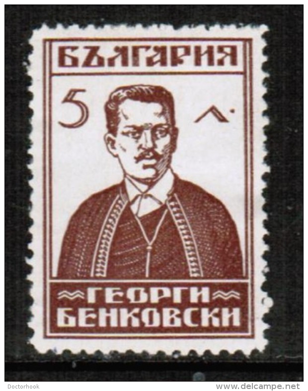 BULGARIA   Scott # 221* VF MINT HINGED - Unused Stamps