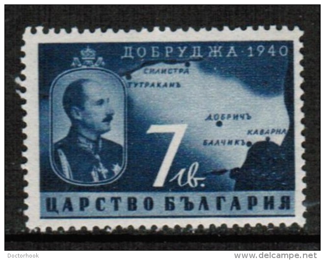 BULGARIA   Scott # 363* VF MINT LH - Unused Stamps