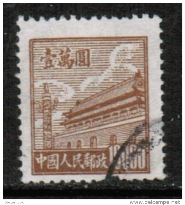 PEOPLES REPUBLIC Of CHINA   Scott # 23 VF USED - Used Stamps