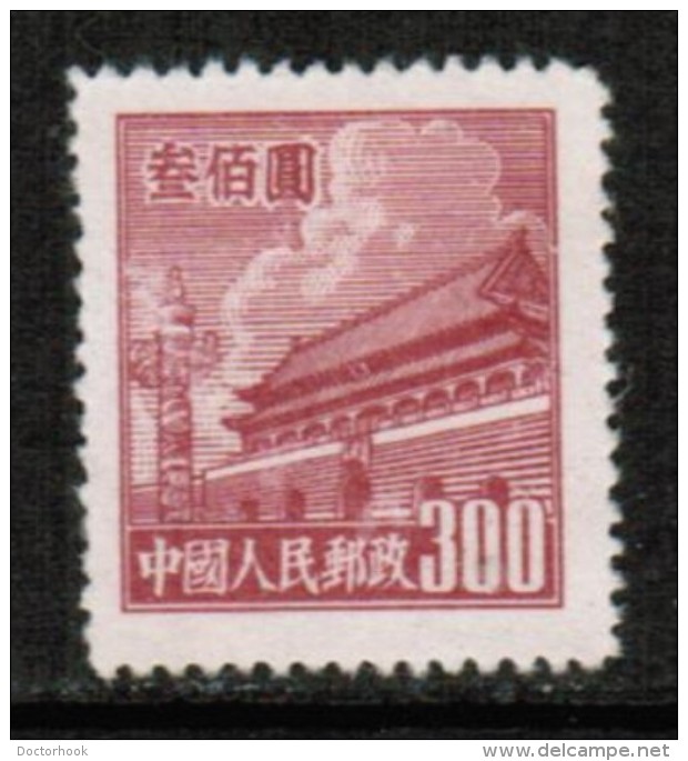 PEOPLES REPUBLIC Of CHINA   Scott # 87* VF UNUSED No Gum As Issued - Used Stamps
