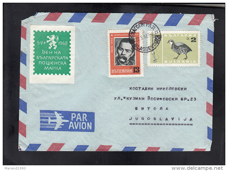 BULGARIA, 1968, ALECTORIS CHUKAR / PAR AVION MAKSIM GORKI RUSSIA  ** - Patrijzen, Kwartels