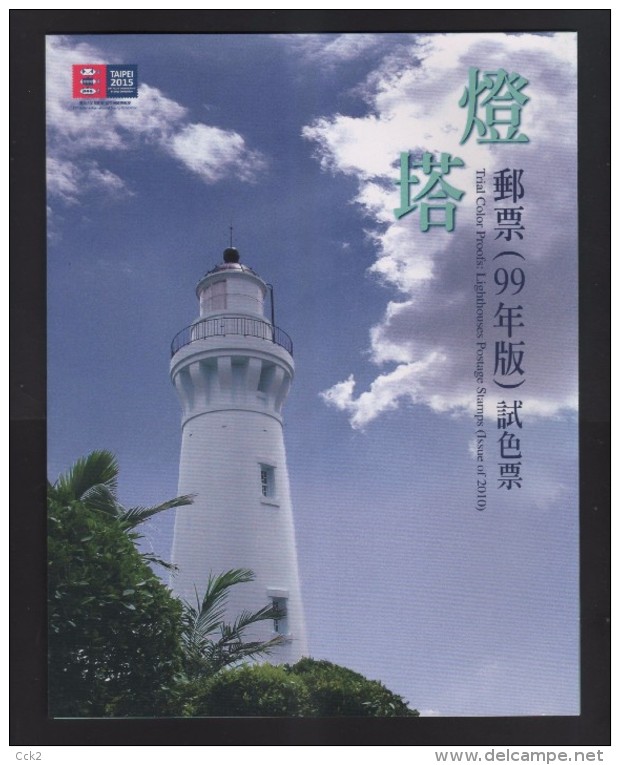 2010 Taiwan R.O.CHINA - Trial Color Proofs:Lighthouses Postage Stamps - Covers & Documents