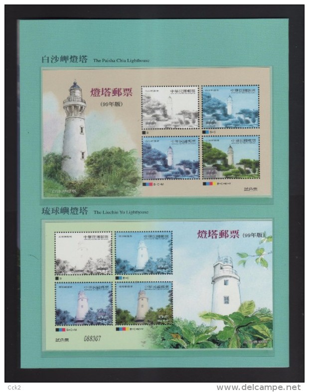 2010 Taiwan R.O.CHINA - Trial Color Proofs:Lighthouses Postage Stamps - Brieven En Documenten