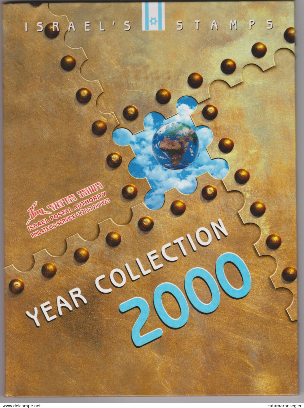 ISRAEL 2000 COMPLETE YEAR SET MNH IN IPA ALBUM - Full Years