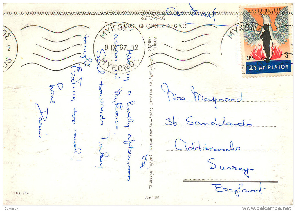 Mykonos, Greece Postcard Posted 1967 Stamp - Grèce