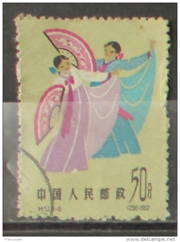 Cina 1962 Woman Dances - Gebruikt