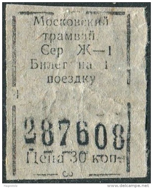 Russia USSR 1940's MOSCOW Tram Ticket Straßenbahn Fahrschein Billet De Tramway City Railway Russland Russie UdSSR URSS - Europe