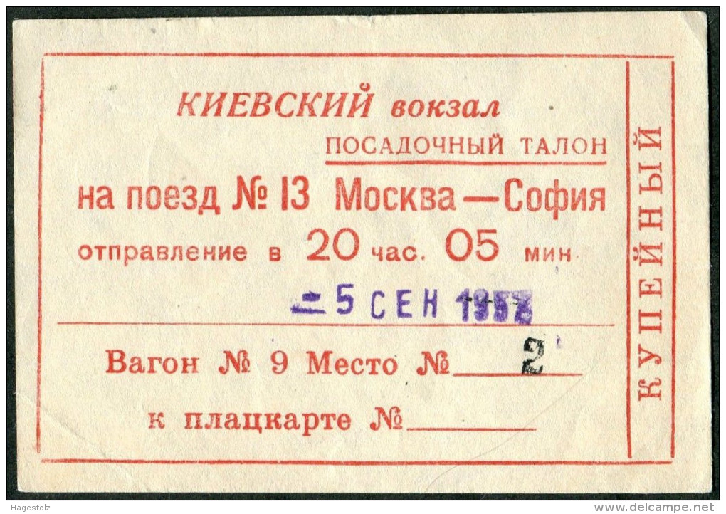 Russia USSR Bulgaria 1957 MOSCOW-SOFIA Railway Boarding Pass Ticket Eisenbahn Bordkarte Chemin Fer Carte D'embarquement - Other & Unclassified