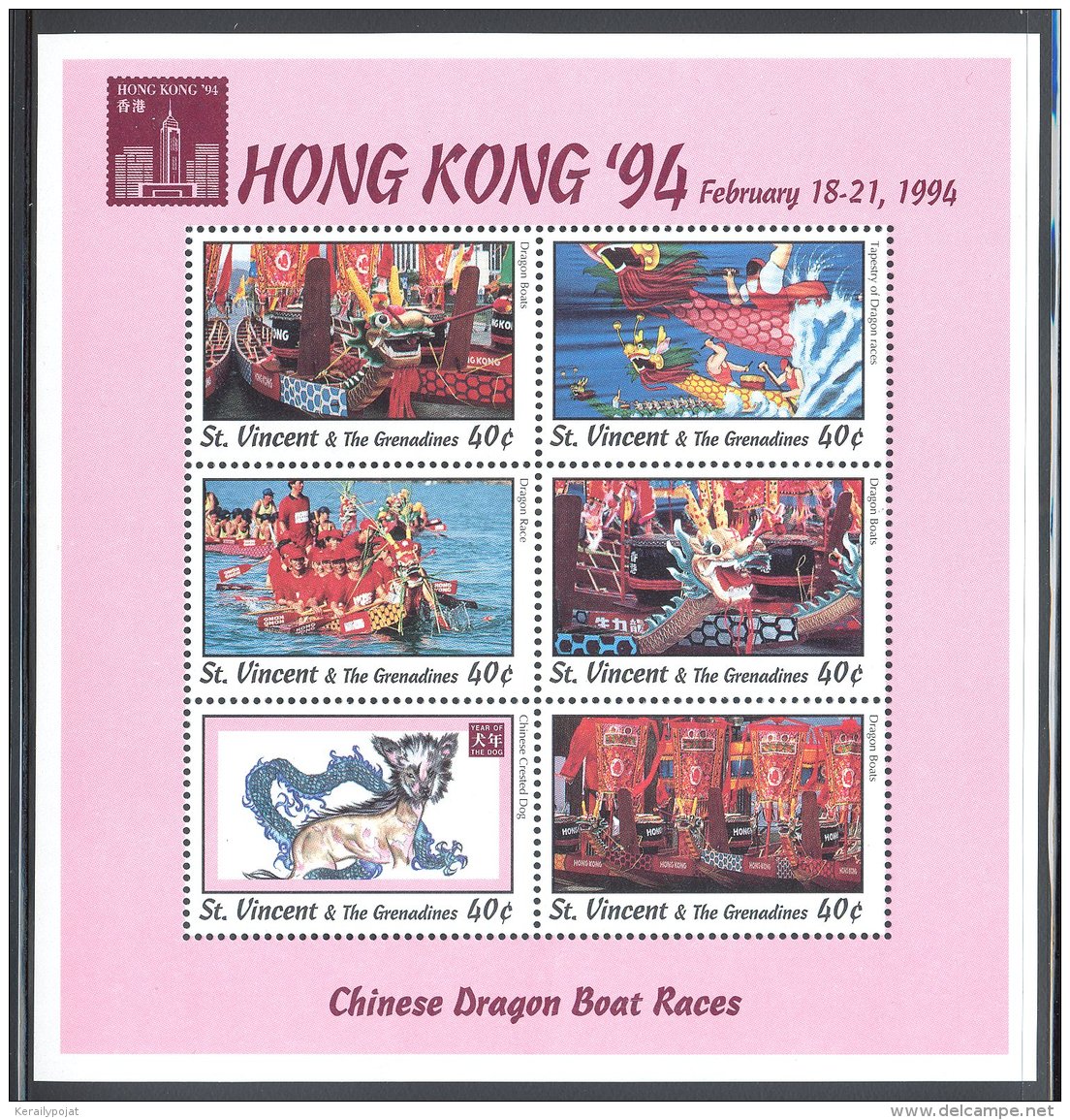 St.Vincent - 1994 Dragon Boats And Junks Kleinbogen (1) MNH__(THB-5891) - St.Vincent (1979-...)