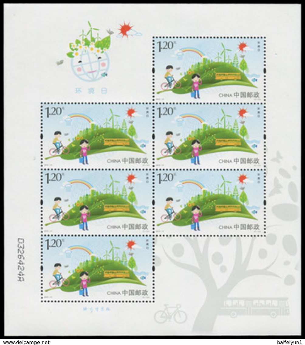 China 2015-11 Stamp Environment Day Stamps Bicycle Bus Mini Sheet - Blocs-feuillets