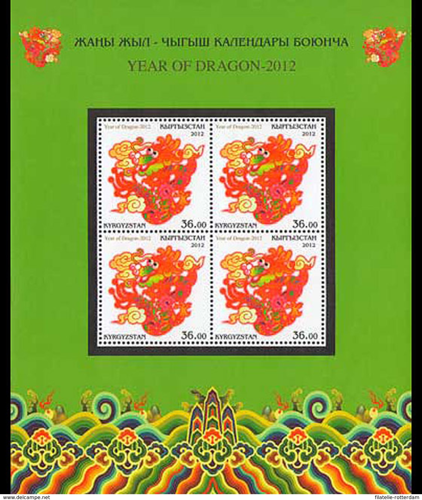 Kirgizië / Kyrgyzistan - Postfris / MNH - Sheet Jaar Van De Draak 2012 - Kirgizië